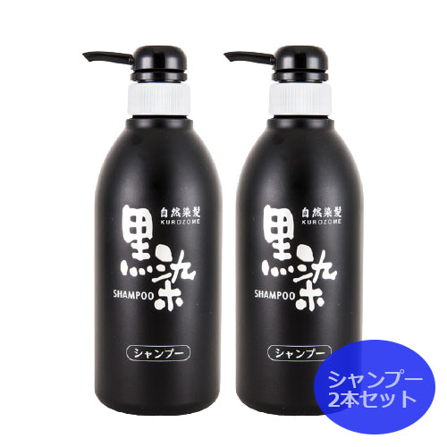 楽天市場】黒染めシャンプー500mL・詰替用☆送料無料/椿油/白髪を