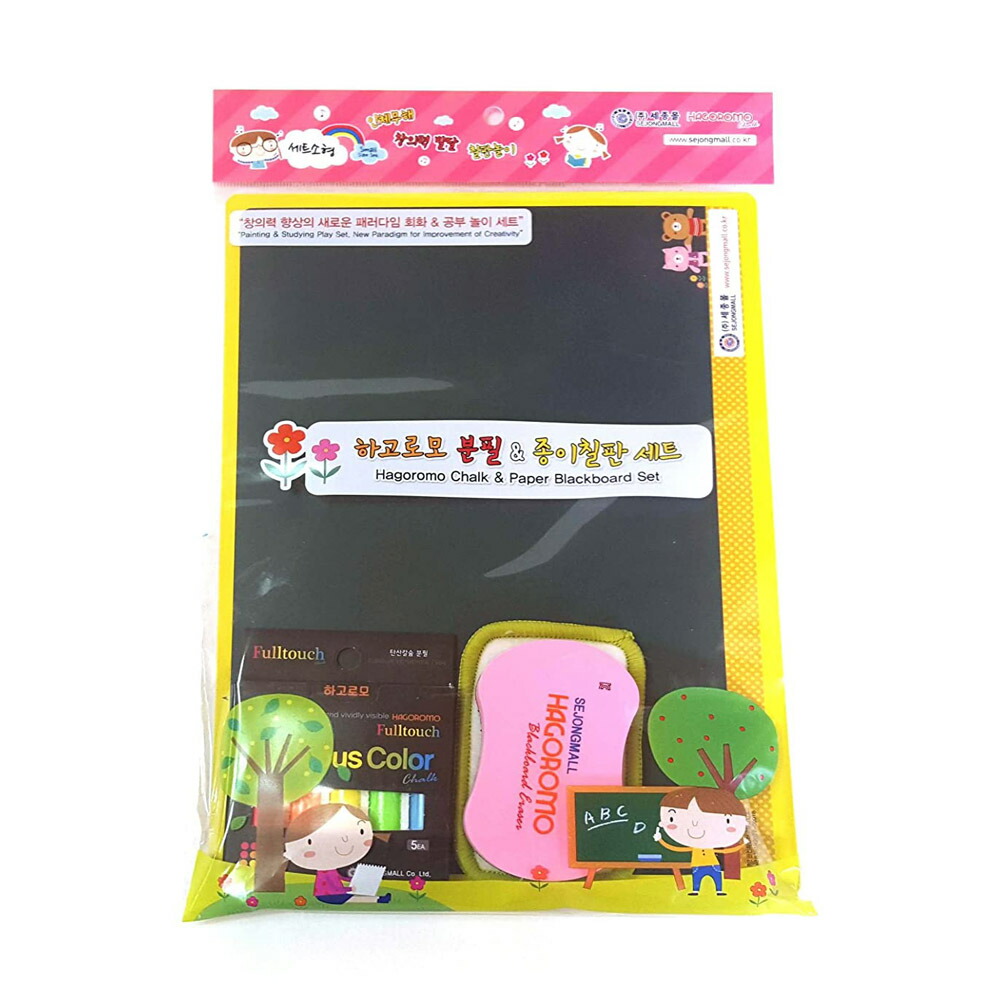 【楽天市場】【HAGOROMO】チョーク＆ペーパー黒板セット小型サイズ★ (Hagoromo Chalk & Paper Blackboard