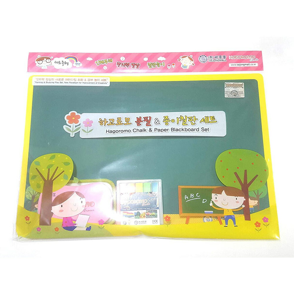 【楽天市場】【HAGOROMO】チョーク＆ペーパー黒板中型セット★ (Hagoromo Chalk & Paper Blackboard