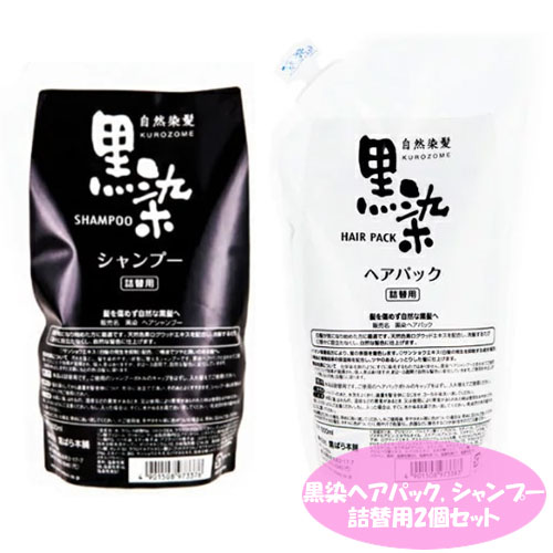 楽天市場】黒染めシャンプー500mL・詰替用☆送料無料/椿油/白髪を