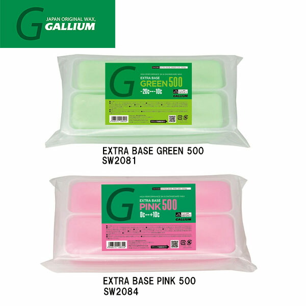 市場 GALLIUM ガリウムエキストラベースワックスGREEN EXTRABASE500g