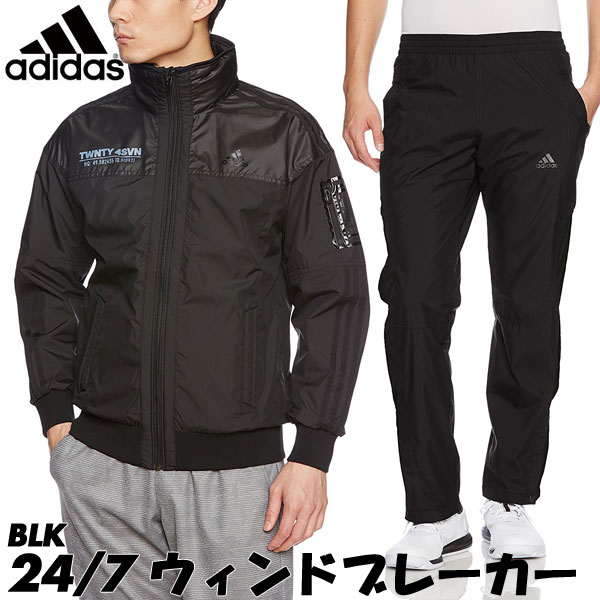 楽天市場 スーパーsale限定 エントリーでp10倍 アディダス 24 7 ウインドブレーカー 上下セット Adidas 24 7 Wブレーカー 大人用 メンズ トレーニングウェア 裏起毛 Boom Sports Ec店