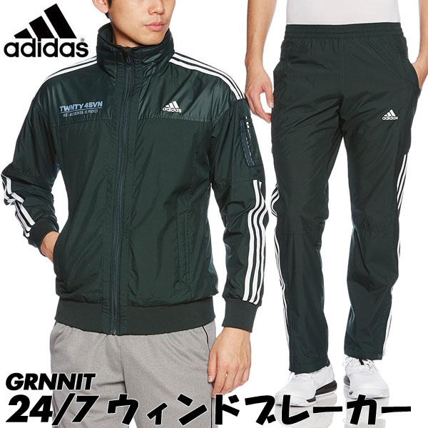 楽天市場 アディダス 24 7 ウインドブレーカー 上下セット Adidas 24 7 Wブレーカー 大人用 メンズ トレーニングウェア 裏起毛 Boom Sports Ec店