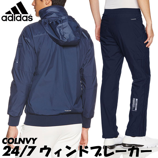 楽天市場 アディダス 24 7 ウインドブレーカー 上下セット Adidas 24 7 Wブレーカー 大人用 メンズ トレーニングウェア 裏起毛 Boom Sports Ec店