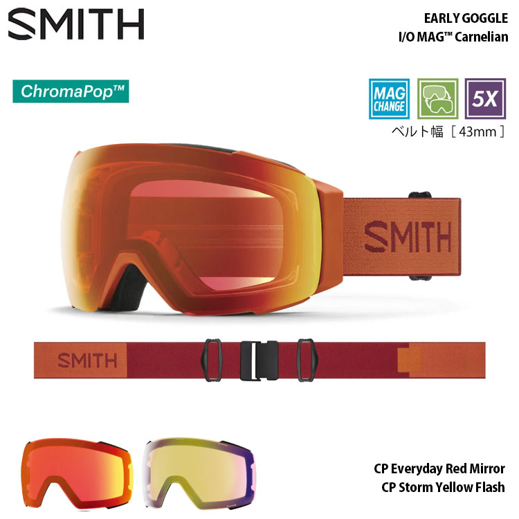SMITH スカッドマグ　傷有り Squad MAG™ - 【公式】SMITH JAPAN | スミスジャパン
