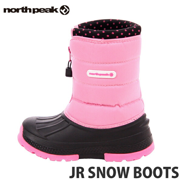 youth snow boots