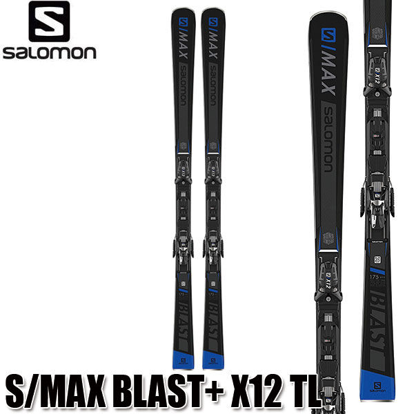 salomon s max blast skis