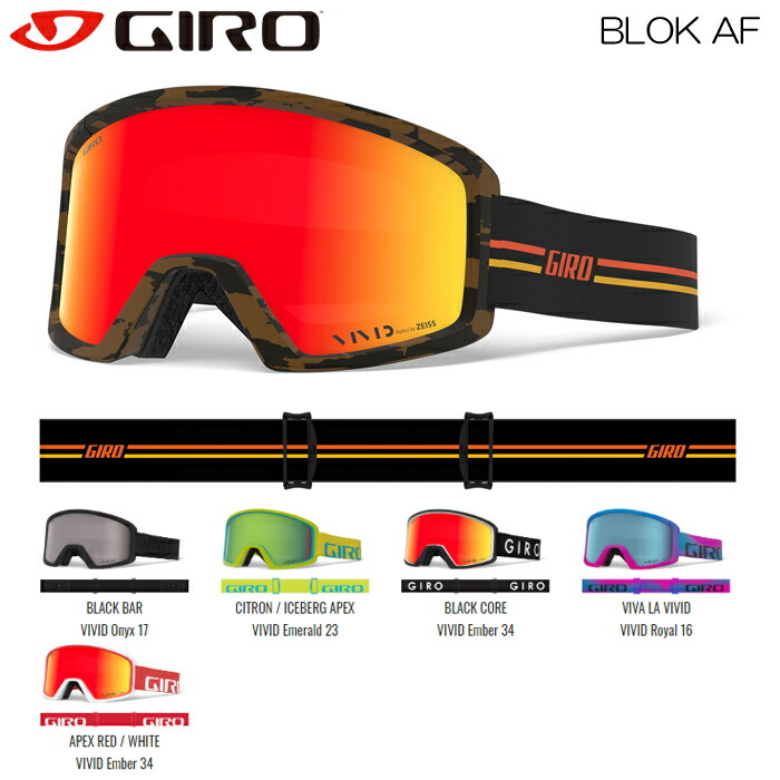 商品詳細メーカーgiro ジロ 世界の超有名ヘルメットブランド 商品名blok ブロック サイズasian Fit アジアンフィット カラーblk Core Blk Bar 詳細 仕様 クラシカルなフルフレームに Zeiss製vivid平面レンズを採用 Evak