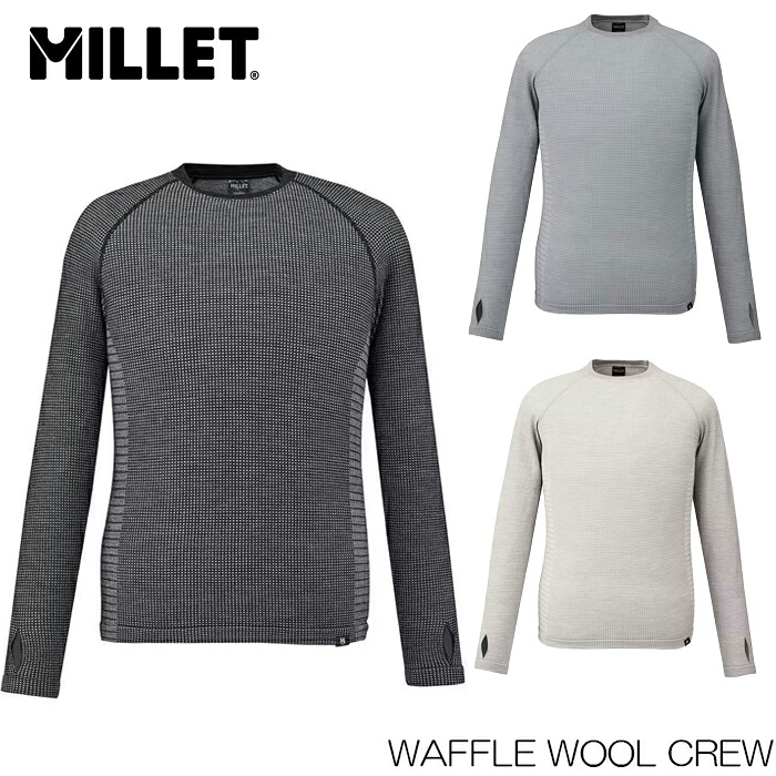 【4月はポイント10倍※要エントリー】ミレー インナーウェア メンズ MILLET WAFFLE WOOL CREW ワッフルウール クルー スキー ファーストレイヤー 日本正規品