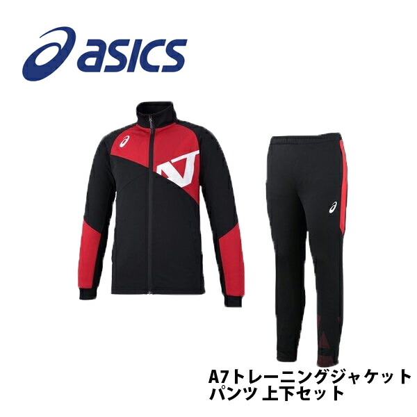 楽天市場 アシックス ジャージ上下 Asics Xat719 トレーニングウェアー ブラック レッド Boom Sports Ec店
