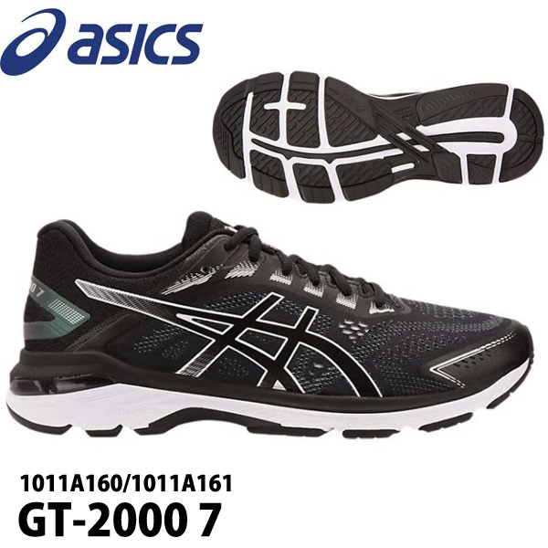 asics gt 2000 7 wide