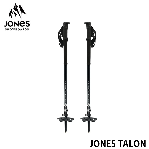 ジョーンズ タロン スキーポール 伸縮ポール Jones Talon Poles 105 135cm バックカントリー ロック式 ポール 雪山 日本正規品 Sermus Es