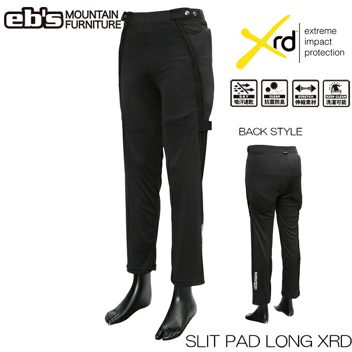 【マラソンP5倍+最大1万円OFFクーポン】エビス プロテクター スリットパット プロテクト ロング 25-26 eb's SLIT PAD LONG XRD BLK スキー スノーボード 日本正規品|Boom Sports EC店