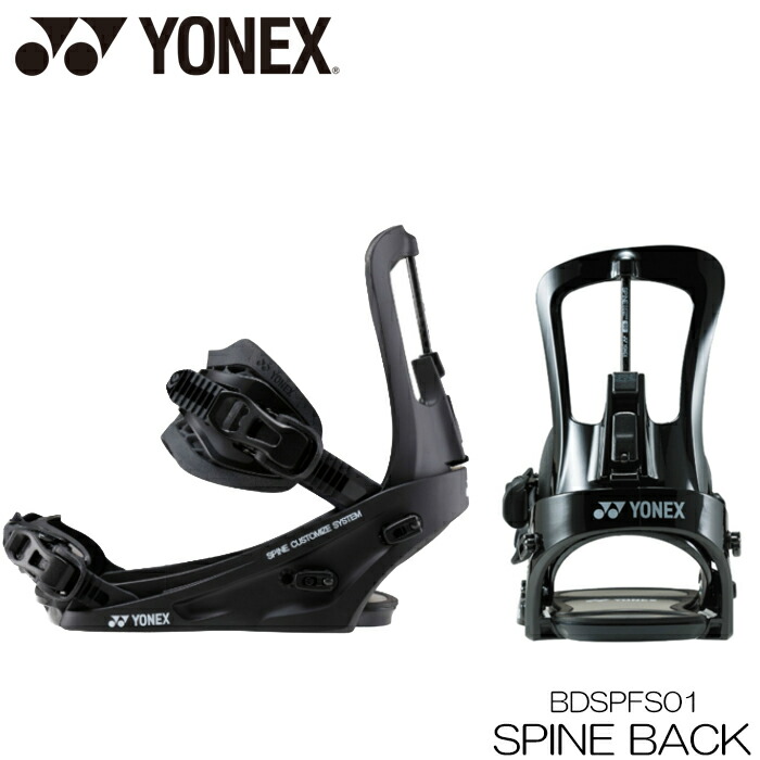 YONEX ヨネックス SPINEBACK FB ビンディング cnema.fr