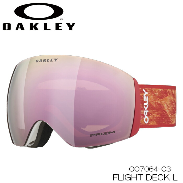 OAKLEY オークリー OO7050-C2 Flight Deck L | tspea.org