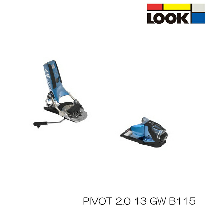 LOOK SPX 12 GW B120 ビンディング（新品、未使用） スキー ビンディング ルック LOOK SPX GW B120 BLACK 大人用 日本正規