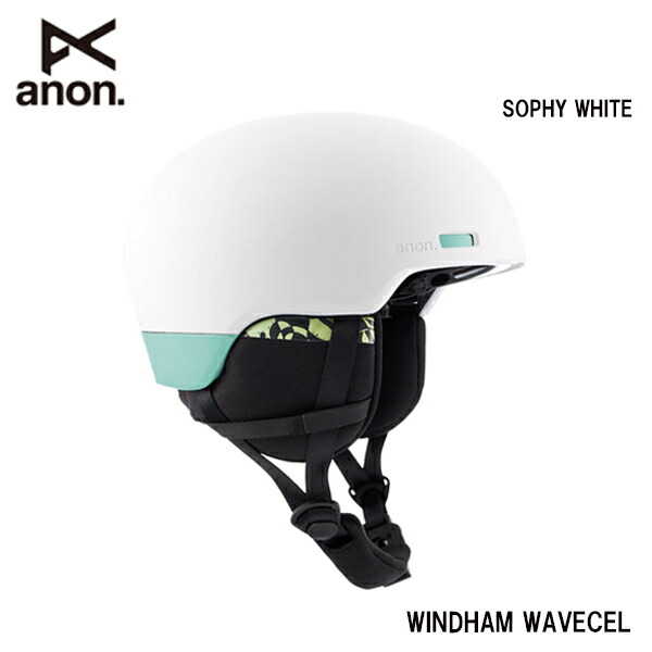ヘルメット スノーボード スキー アノン ウィンダム ウェーブセル 21-22 anon WINDHAM WAVECEL SOPHY WHITE メンズ レディース 日本正規品