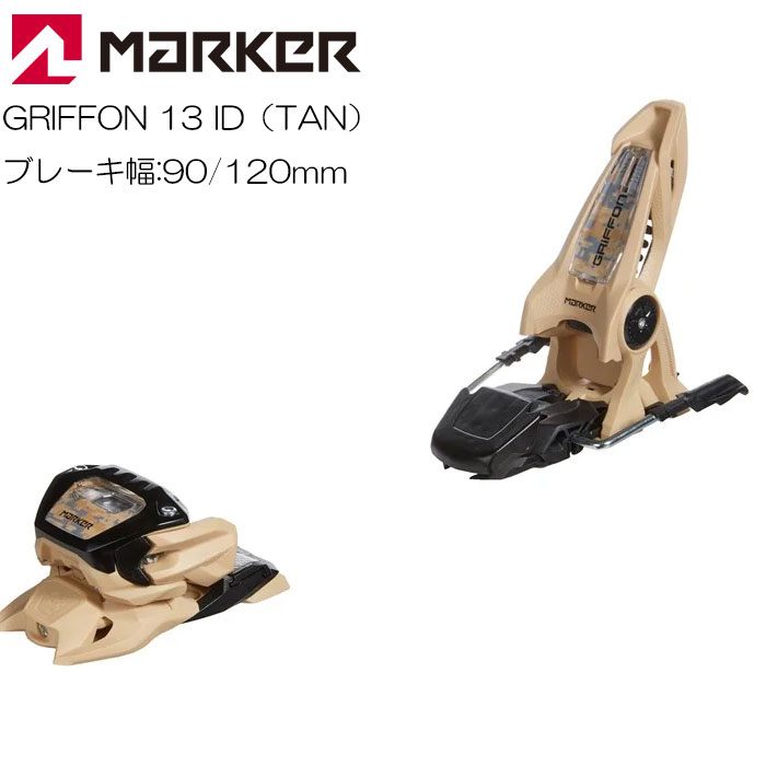 チロリア スキー金具 2025 TYROLIA ATTACK LYT 11 GW SAND