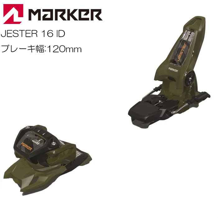楽天市場】【マーカー】2023-24 MARKER XCOMP12 BLK/FLO-RED