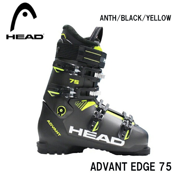 在庫一掃 スキーブーツ メンズ 男性 スキー ヘッド HEAD ADVANT EDGE 75 ANTH/BLACK-YELLOW 日本正規品  国産-css.edu.om