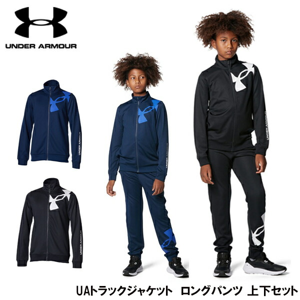 楽天市場】アンダーアーマー 【UNDER ARMOUR】 ジュニア UA