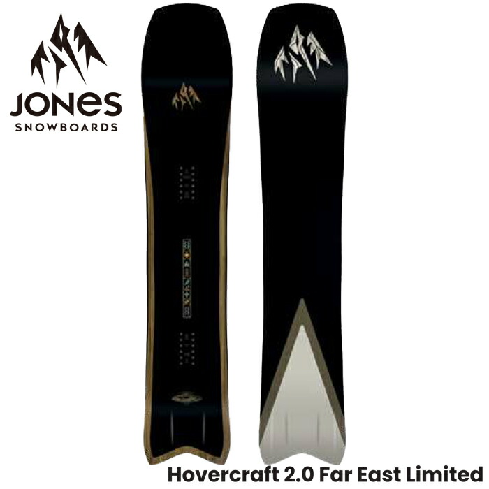 ジョーンズ ホバークラフト 24-25 east limited 152 ジョーンズ ホバークラフト 24-25 east limited 152 Jones