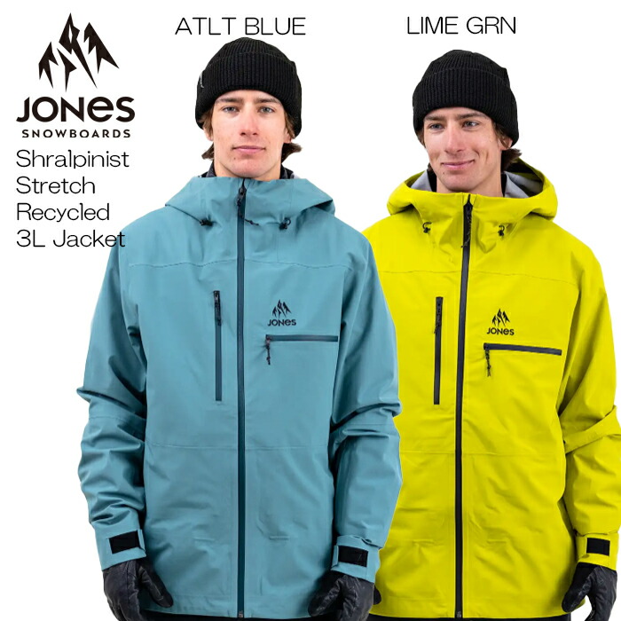 【美品】ジョーンズスノーボード　ウェア 楽天市場】送料無料 スノーボードウェア JONES ジョーンズ Shralpinist