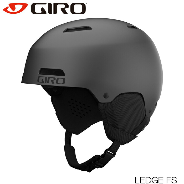 【値下げ中】ヘルメット　スノーボード　スノボ　GIRO　LEDGE FS　L GIRO ジロ LEDGE FS レッジ エフエス スキーヘルメット スキー