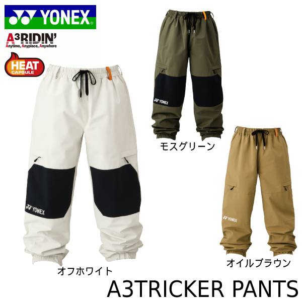 【エントリで＋P10倍~2/1 9:59迄】スノーボード ウェア ヨネックス 23-24 YONEX A3 TRICKER PANTS エースリー トリッカー パンツ SW8569 グラトリ フリースタイル ダボ系 スノボ ウェア画像