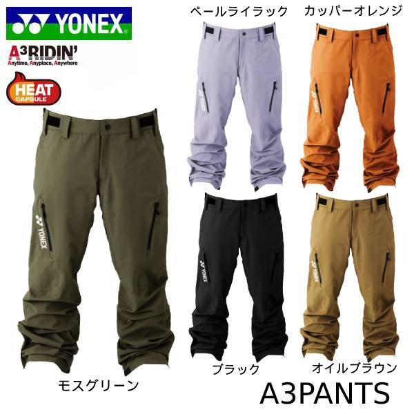 【エントリで＋P10倍~2/1 9:59迄】スノーボード ウェア 23-24 YONEX ヨネックス エースリーパンツ A3 PANTS SW8570 スノボ パンツ画像