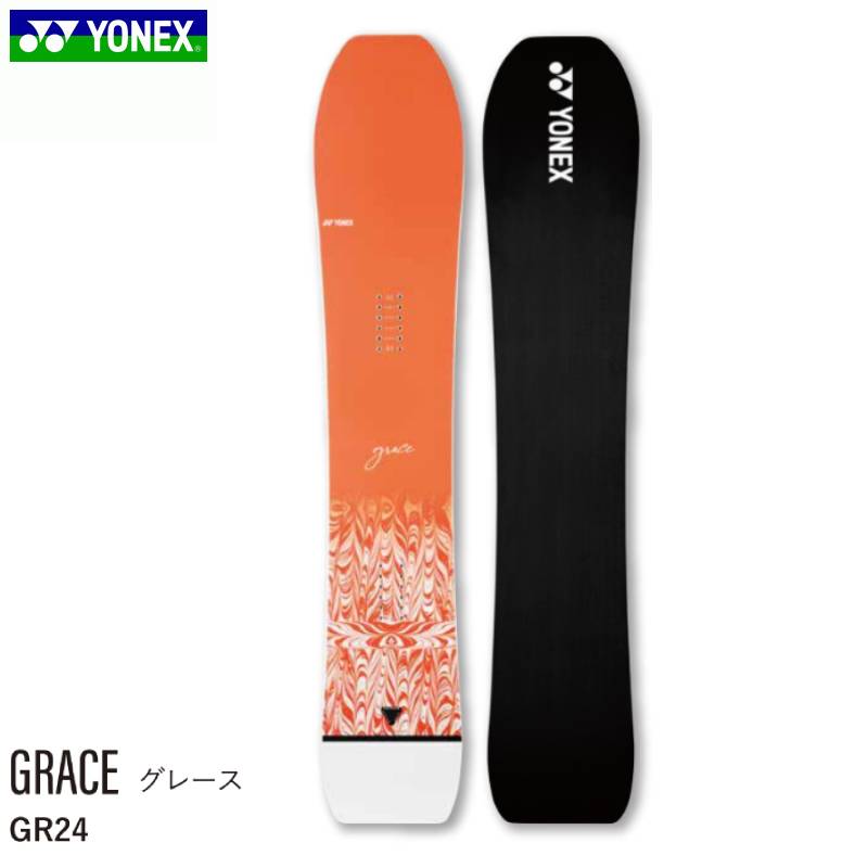 24-25YONEXヨネックス STYLAHOLIC 157W スタイラホリック YONEX スノーボード 板 ヨネックス スタイラホリック 24-25