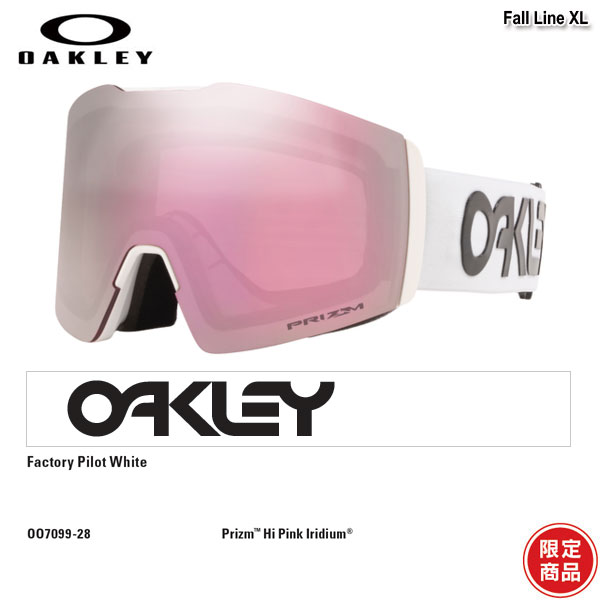 国産 楽天市場 21 オークリー ゴーグル Oakley Fall Line Xl Oo7099 28 スノーボード スキー Factory Pilot White Prizm 正規品 21 Boom Sports Ec店 即納 最大半額 Lexusoman Com