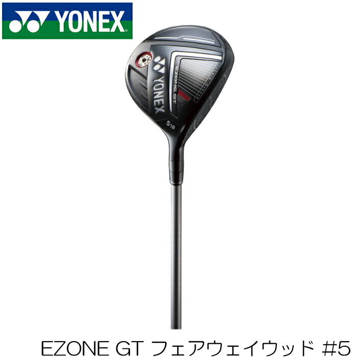 楽天市場】ゴルフ パター ヨネックス 2023 YONEX EZONE イーゾーン