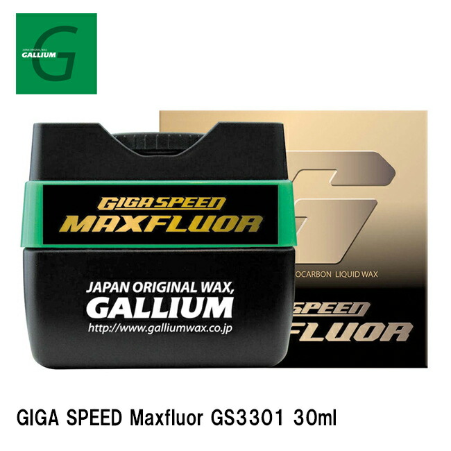 最大84％オフ！ ガリウム GALLIUM GIGA SPEED Maxfluor GS3301 30ml 滑走 ブースター ワックス フッ素 液体 スキー  スノーボード チューンナップ用品 fucoa.cl