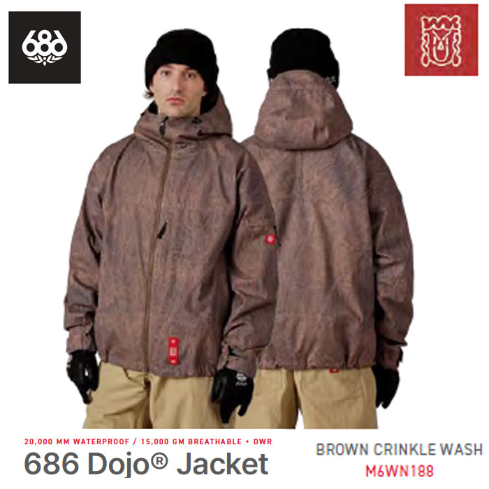 【マラソンP5倍＋最大1万円OFFクーポン】予約 26-27 ウェア ジャケット 686 ロクハチ MENS DOJO SHELL JACKET M6WN188 ドジョー シェルジャケット スノボ スノーボード 正規品｜Boom Sports EC店