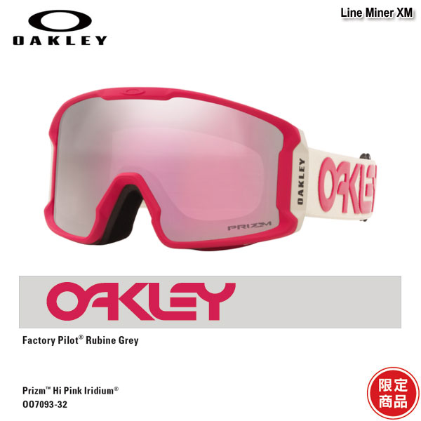 100 本物保証 楽天市場 オークリー ゴーグル Oakley Line Miner Xm Oo7093 32 スノーボード スキー Factory Pilot Rubine Grey Prizm 正規品 21 Boom Sports Ec店 お1人様1点限り Lexusoman Com