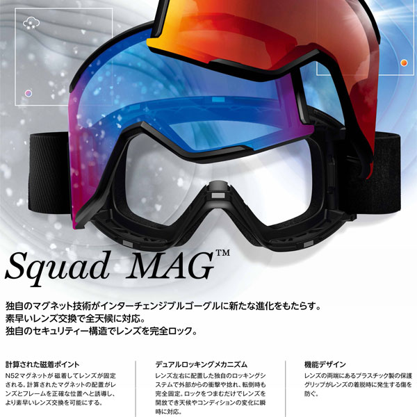 のゆがみを 早期購入 スノーボード ゴーグル SMITH スミス ESQUAD-XL 22-23モデル ムラサキスポーツ JJ D28  ムラサキスポーツ - 通販 - PayPayモール トリートメ - shineray.com.br