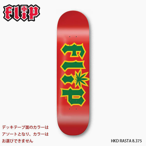 楽天市場】【お買い物マラソン×ポイントアップP5倍】スケボー デッキ 