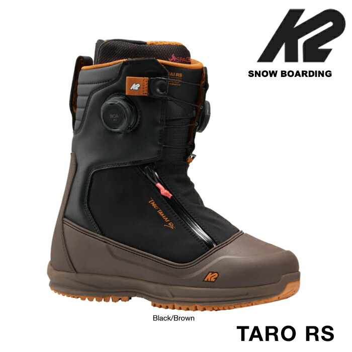 【4月はポイント10倍※要エントリー】予約 26-27 K2 ケーツー TARO TAMAI RS タロウタマイ アールエス BLACK/BROWN 玉井 太郎 スノボーボードブーツ 日本正規品