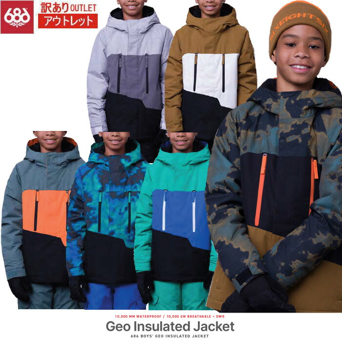 楽天市場】ジャケット 686 SIX EIGHT SIX キッズ Geo Insulated Jacket