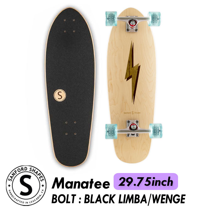 【マラソンP5倍＋最大1万円OFFクーポン】スケボー Sanford Shapes サンフォードシェイプス Manatee Bolt Black Limba Wenge 29.75インチ クルーザー スケートボード コンプリート ハンドメイド 希少｜Boom Sports EC店 15,444円