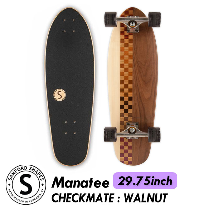【マラソンP5倍+最大1万円OFFクーポン】スケボー Sanford Shapes サンフォードシェイプス Manatee Checkmate Walnut 29.75インチ クルーザー スケートボード コンプリート ハンドメイド 希少|Boom Sports EC店