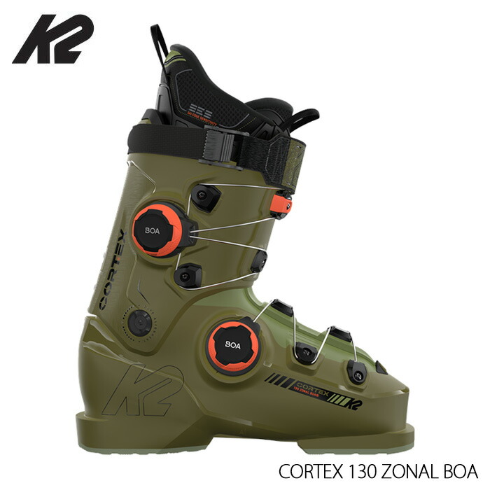 【4月はポイント10倍※要エントリー】K2 ケーツー スキーブーツ コルテックス ゾナル 25-26 Cortex 130 Zonal BOA グリップウォーク 日本正規品