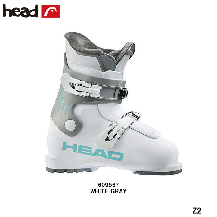 公式の店舗 スキーブーツ スキー ジュニア キッズ 子供 2バックル レーシング HEAD ヘッド Z2 WHITE GRAY 609567 SKI  SKIIBOOTS SNOW fucoa.cl