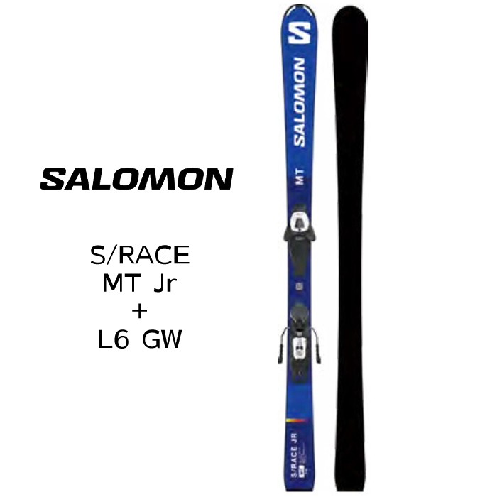 公式サイト スキー板 サロモン 138センチ スキー - kleansmart.com
