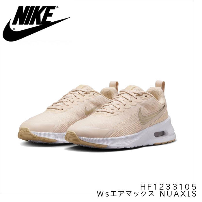 【4月はポイント10倍※要エントリー】NIKE ナイキ Ws AIR MAX エアマックスNUAXIS スニーカー レディース HF1233105