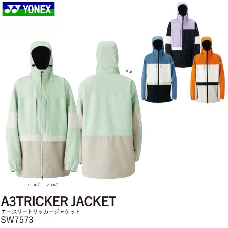 ヨネックス スノーボードウェア ジャケット メンズ A3 JACKET