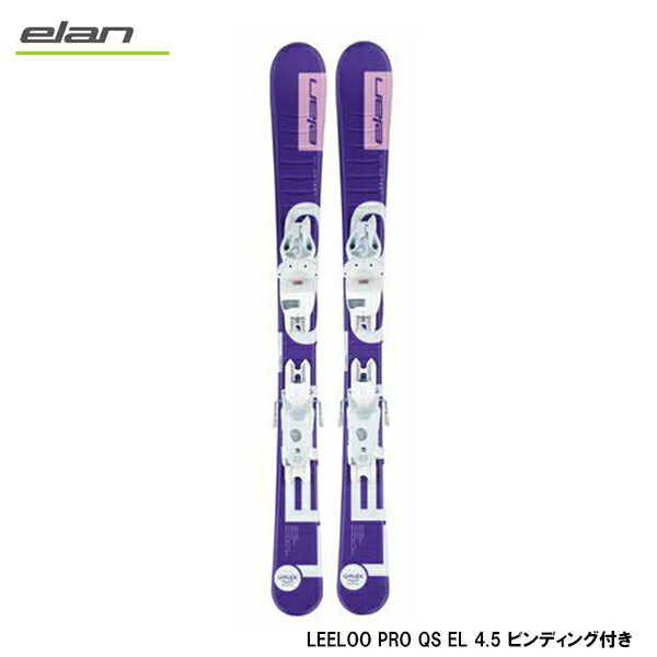 に初値下げ！ 子供用 スキー板110 elan エラン - 板