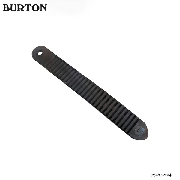 スノーボード ビンディング パーツ スペア BURTON バートン アンクルベルト ANKLE TONGUE 1SZ BLACK 速くおよび自由な