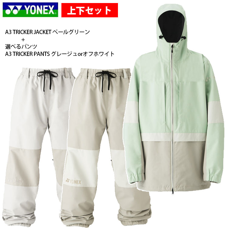 専用　スノーボードウェア　YONEX A3 ジャケットとパンツ セット ピンク♡ ICEPARDAL 早期購入特典付 スノーボードウェア レディース 上下